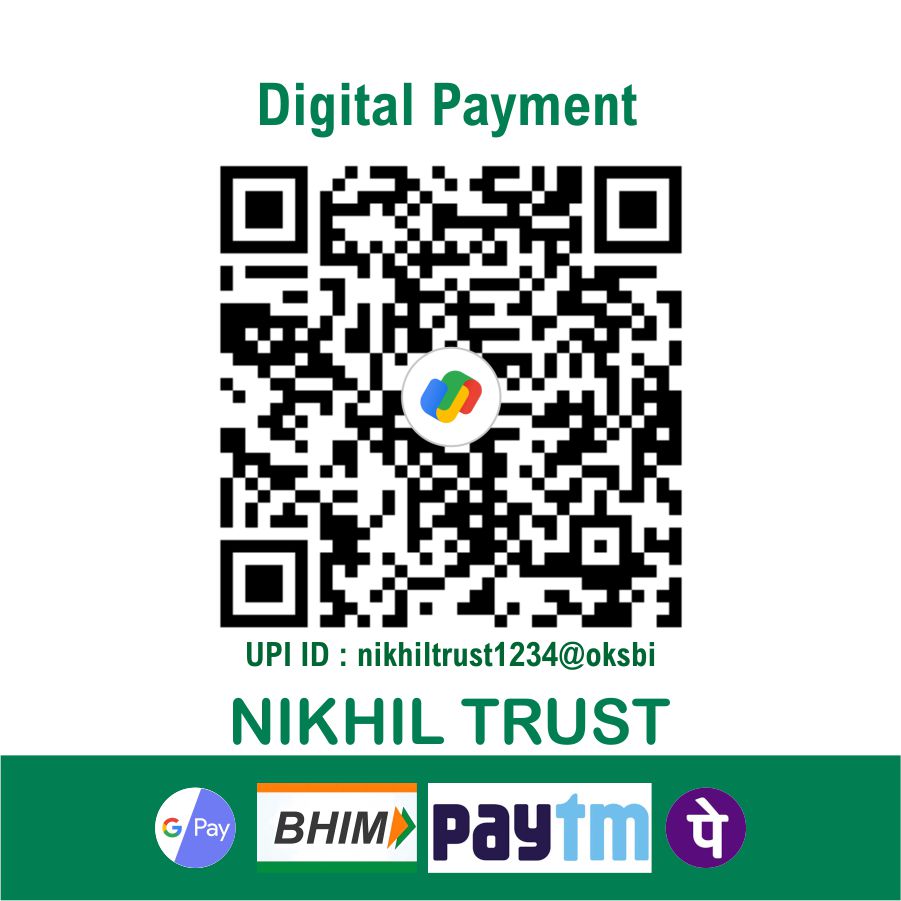 UPI Digital Payment