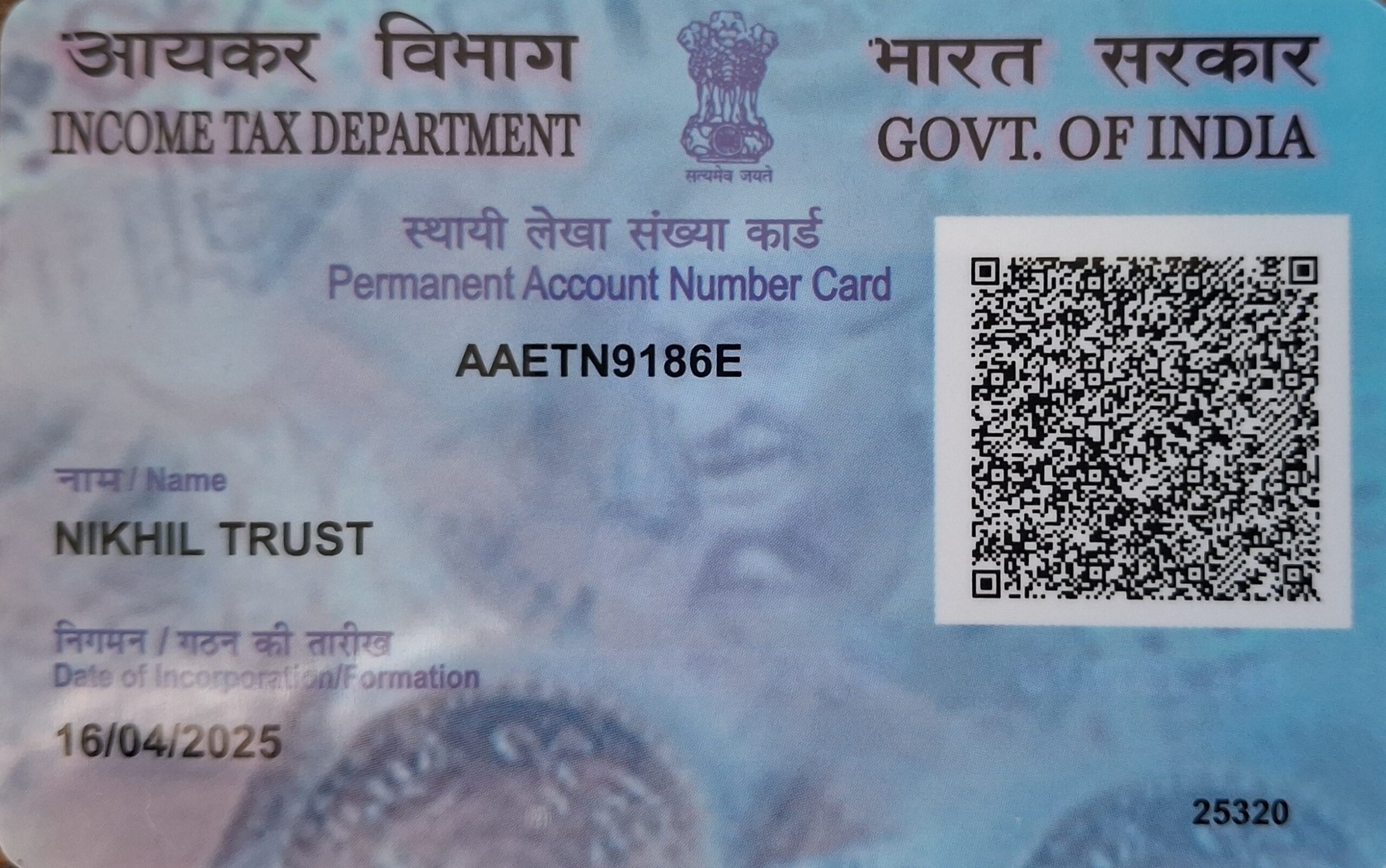 Pan Card
